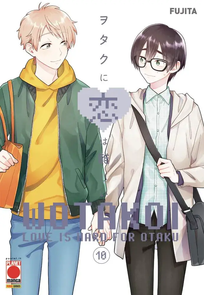 Volume cover